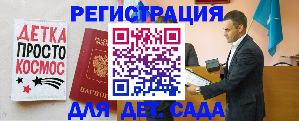 временная регистрация собственник в Белой Калитве